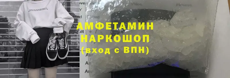 Amphetamine VHQ  кракен tor  Людиново  где продают наркотики 